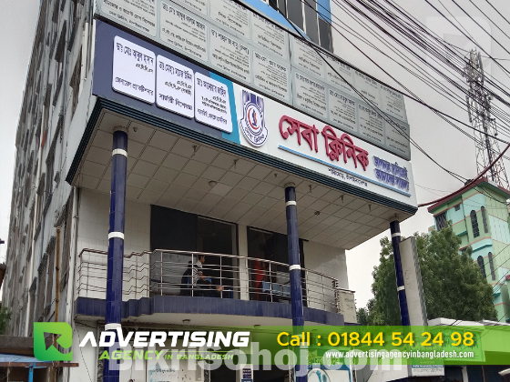 The 10 Best Advertising Agencies in Dhaka Bangladesh